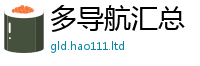 新奥2025年天天开好彩或2025年新奥正版免费_五点来料